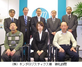 記念写真：永井社長様とhpIMG_0633 (2).jpg